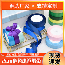 2CM�д��ִ�����������Ʒ��װ����ʻ�˿���ʴ��羳�����ֻ�
