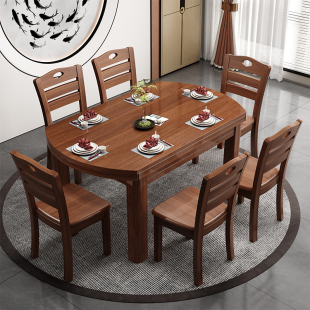 All Solid Wood Dining Table and Chair Combination Household Small Apartment Modern Simple Telescopic Folding Square Round Dual-Use Dining Table Dining Table