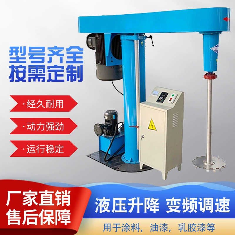 Производитель оптовой двухосной диспергирующей машины, смеситель для краски на водной основе