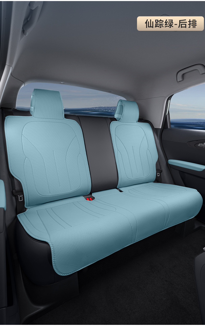 Suitable for Geely Star Wish Seat Cushions, Four-Season Universal Seat Covers, Car Accessories, Modified Decorative Seat Covers and Supplies