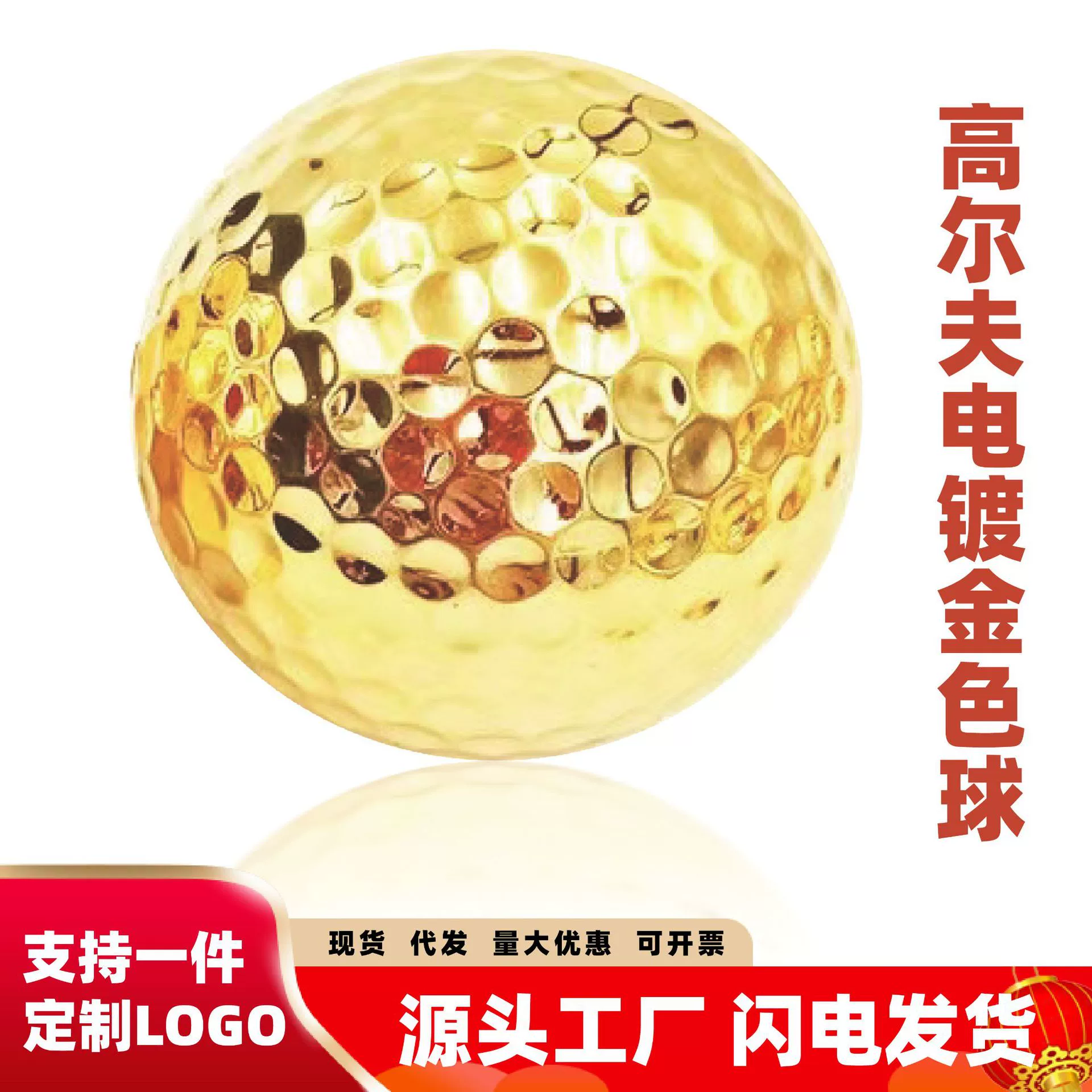 Гольф-мяч с гальваническим покрытием, позолоченный мяч, посеребренный мяч для гольфа, мяч для соревнований Sarin, мяч для гольфа, мяч для тренировок по гольфу