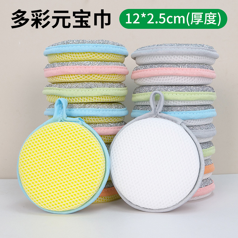 다채로운 직경 12cm 두께 2.5cm Yuanbao 수건