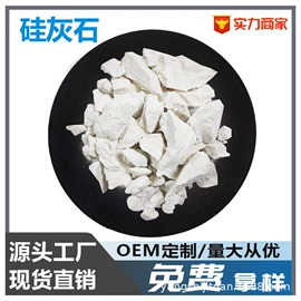 其他非金属;硅藻土;石英