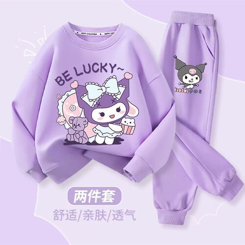 Spring and autumn casual sweater set 2025 new children's clothing, middle age children's clothing, autumn clothes, thin two-piece set, trendy style