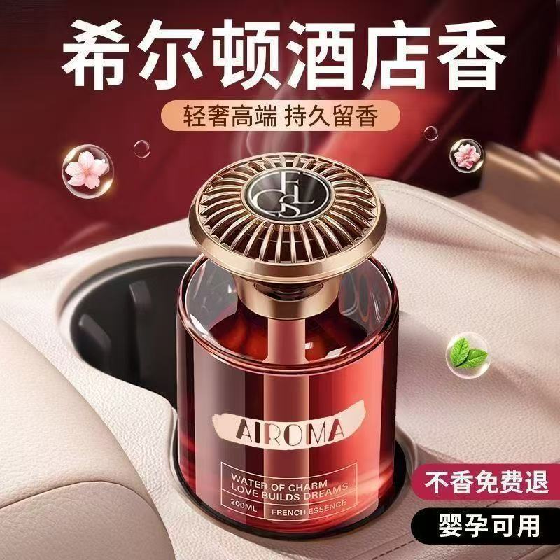 Tiktok Hot-Selling Hilton Hotel Car Air Freshener, New Car Fragrance, Long-Lasting Scent for Car and Home Use