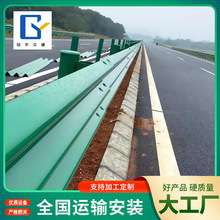 波形护栏板高速公路护栏板波形梁钢护栏W型钢护栏乡村道路防撞栏