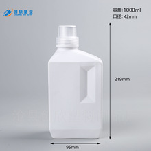 1升洗衣液瓶子消毒液分装方瓶带量盖营养液空瓶500ml柔顺剂瓶子