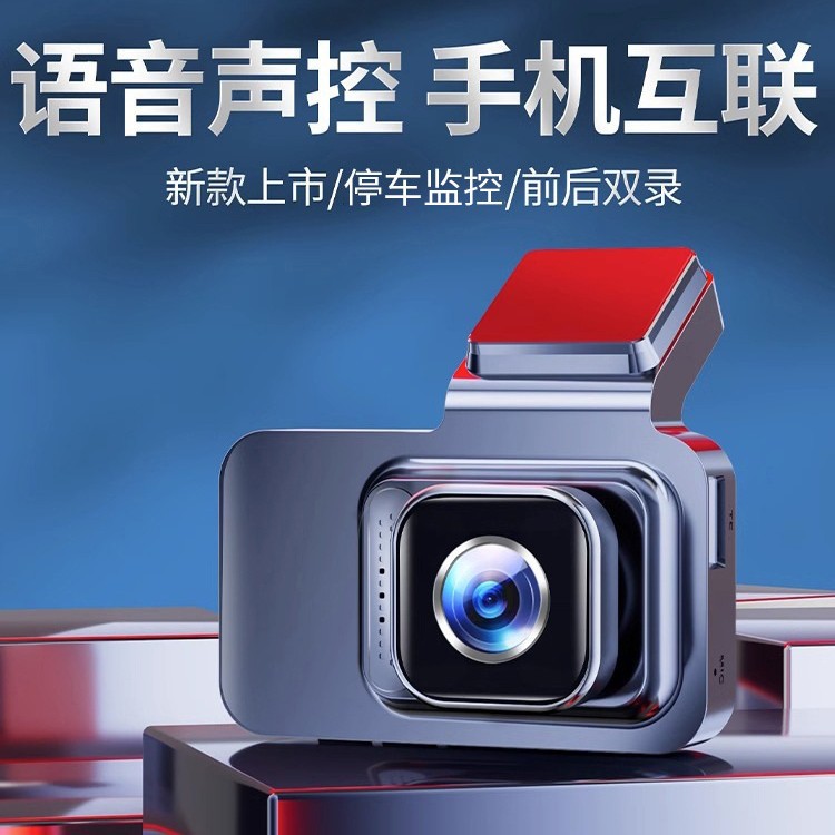 드라이브 레코더 HD 전면 및 후면 더블 카메라 더블 레코딩 라인 무료 자동차 올인원 360 파노라마 2024 새로운