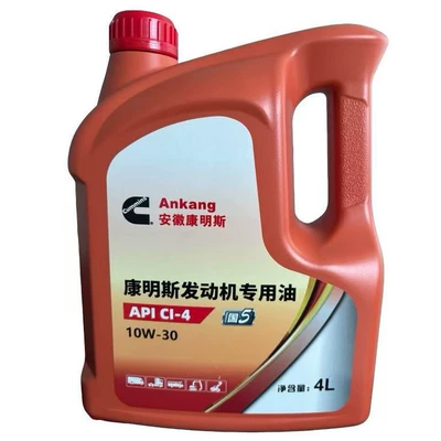 Cummins Engine Fully Synthetic Diesel Engine Oil Original Long-Life 60,000 Km Oil Change Ci-4 National Standard 5 Genuine Product with Free Shipping (Diesel Engine Oil) - cummins-ci-4-10w-30-4-liters-default-item