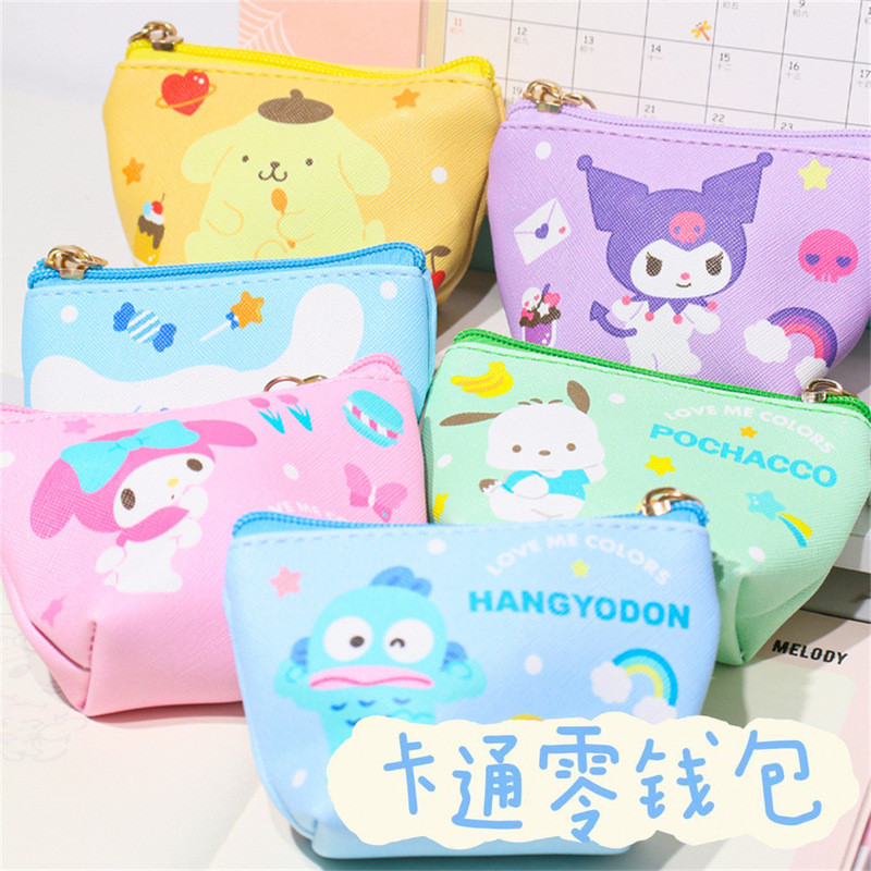 Cute Keychain, Good-Looking Coin Purse, Bus Card, Portable Small Things for Kidsren and Students, Headphone Storage Bag