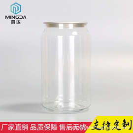 300ml易拉罐pet奶茶饮品气泡水可乐罐便携环保便携装塑料瓶饮料