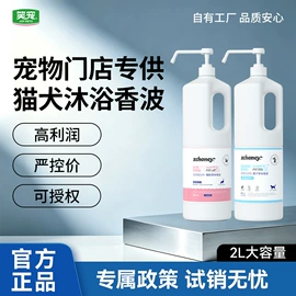猫猫干粮;狗狗干粮;猫猫零食