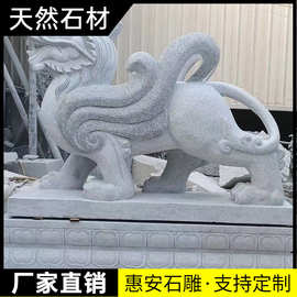 新款石雕麒麟一对庭院别墅酒店看门口汉白玉青石摆件龙爪麒麟兽