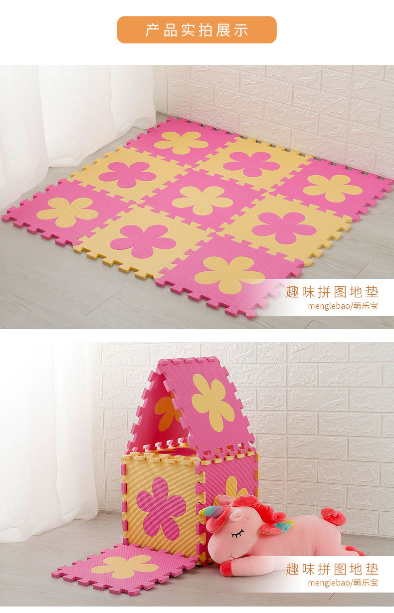 HK032拼图地垫（不带围边）790_14.jpg