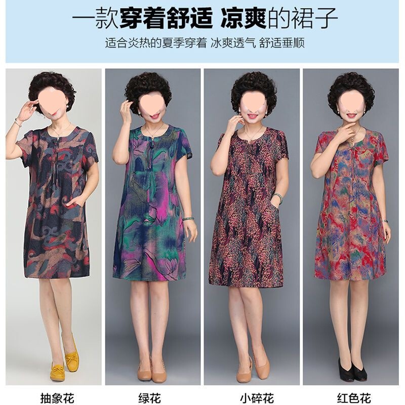 Mom's Summer Dress Women's Mid-Length New Style Middle-Aged and Elderly Large Size Cotton Silk Skirt Grandma's Dress