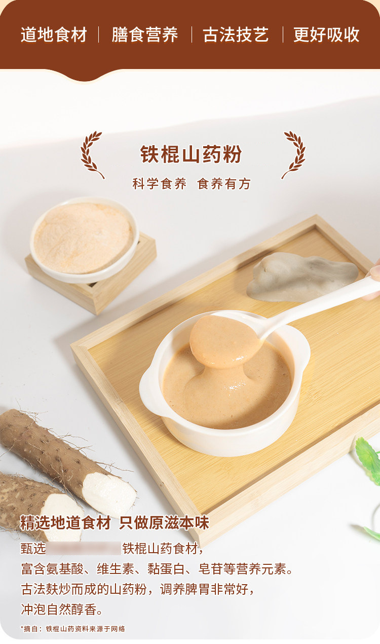 Tiegun Chinese Yam Powder 225g Box 15 Stick Packs Sugar Free Drink Mix Meal Replacement key features