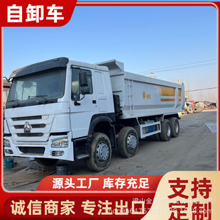 ������۷�����������8*4��ж܇�V�ù���܇��ɰʯ���������\ݔ܇