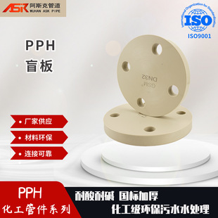 PPHä�� �����|���m�w���^���mƬ ���I�oˮ���w�����w����