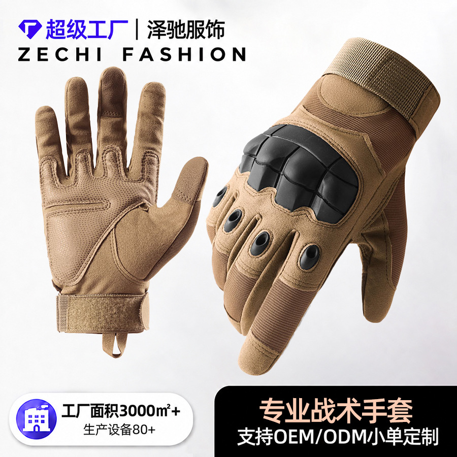 Guantes tácticos transfronterizos para montañismo al aire libre, guantes tácticos de protección para entrenamiento deportivo, antideslizantes, con pantalla táctil, para ciclismo, z908