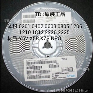 ԭ�bԭ�b�NƬ���5750/2220 107M 50V 2220 100UF X5R 20%