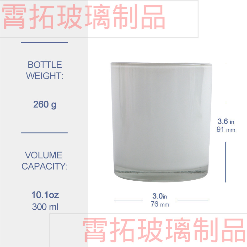 Blanco mate 300ml taza de candelabros de vidrio transparente interior romántico candelabros taza de vidrio perfumado lata