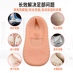 Full Foot Anti-Crack Silicone Heel Protection Suit, Heel Dry Cracking Anti-Crack Moisturizing Socks for Men and Women, Foot Protection Suit