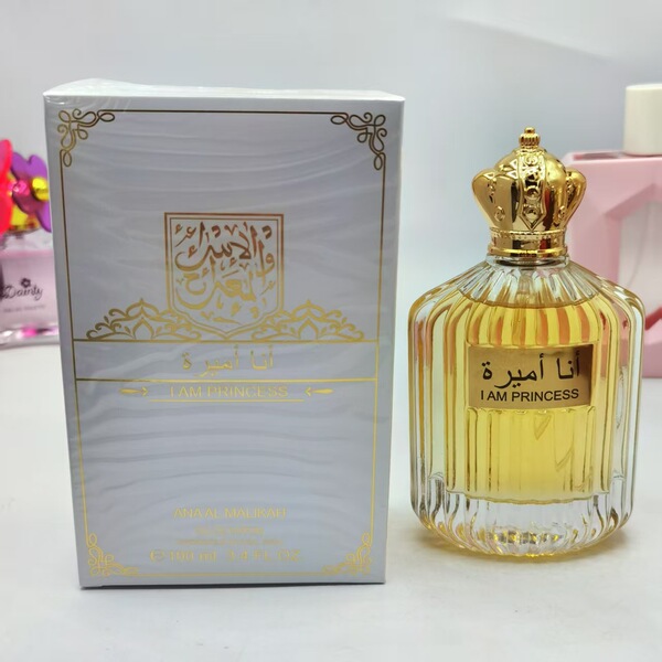 Perfume