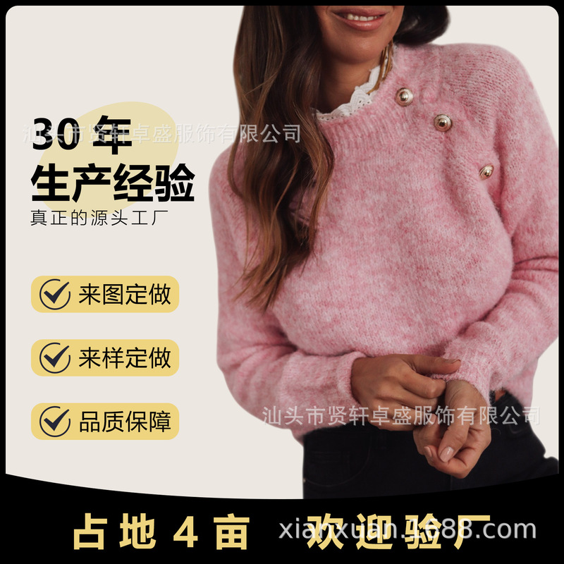 European and American Cross-Border Pink Off-Shoulder Sweater Lace Collar Button Design Knitted Sexy Lazy Autumn and Winter Sweater Customization European and American Cross-Border Pink Off-Shoulder Sweater Lace Collar Button Design Knitted Sexy Lazy Autumn and Winter Sweater Customization