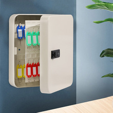 一件代发钥匙箱房产中介钥匙柜管理箱挂墙汽车钥匙盒铁盒子