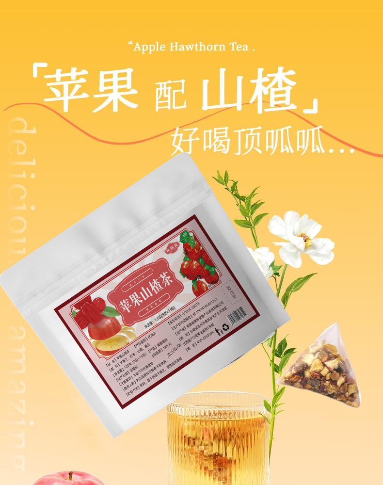 Apple Hawthorn Fruit Tea Ping Guo Shan Zha Cha 8g x 15 Bags Cold Brew Sugar Free overview