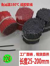 ߜؾz3239 22#AWGzԴBӌ  0.3ƽaz