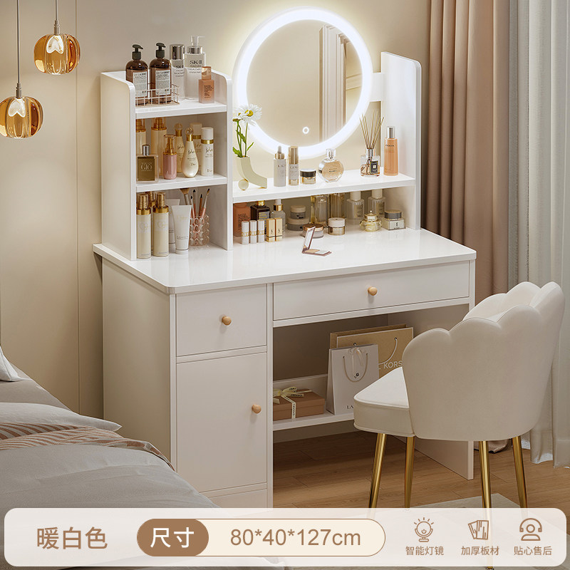두꺼운 판재 LED 조명 [2단 수납장 + 서랍 1개 + 꽃잎 의자] 80cm, 따뜻한 흰색