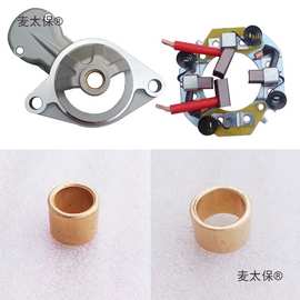 风冷柴油机马达配件414 178 186 188 192马达帽微耕机碳刷 麦太保