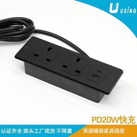 桌面插座;墙壁插座;墙壁开关