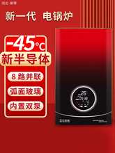 380v�����偠t�ò�ů�t220v�댧�w�ڒ�t�r�嶬��ȡů��ů偠t