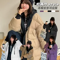 K2528 искусственный пуховик из двух частей в Корейском стиле с капюшоном 2023 зимняя одежда контрастного цвета пальто утолщенное пухленькая Женская мода для девочек