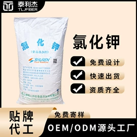 甜味剂;营养强化剂;增稠剂
