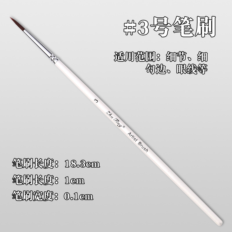 Cepillo especial para pintura facial, pincel, juego de 17 bolígrafos de gancho, bolígrafos en relieve, cepillos de fila, picos planos, picos oblicuos, pétalos