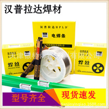 �ֻ���Ӧ��������D516M/D516MA��ĥ�Ѻ�����EDCrMn-A-16��ĥ����