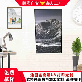 灯箱;广告板;展示架
