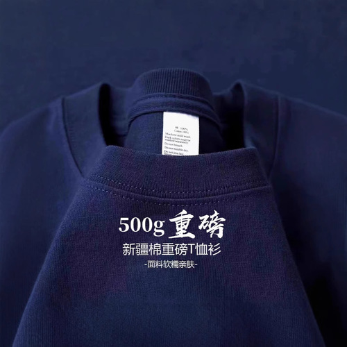 Ivory white 500g heavy-duty pure cotton white solid color short sleeve T-shirt for men and women, unisex body shirt, men's short sleeve T-shirt