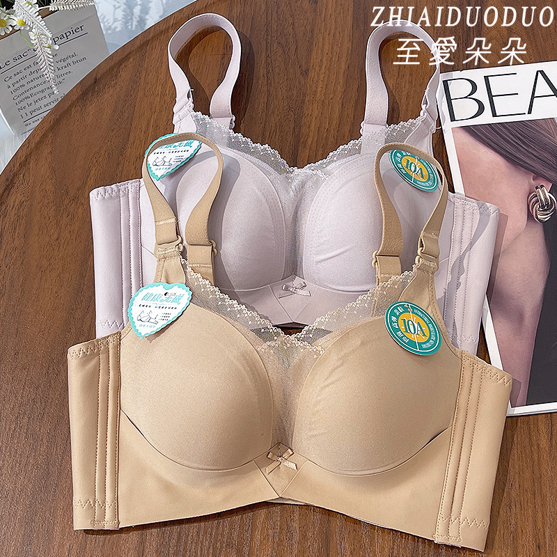 Manqiying Seamless Glossy Underwear for Women with Small Busts, Push-Up and Enhancing, Adjustable, Wireless Bra for Side Breast Collection 8593 Manqiying Seamless Glossy Underwear for Women with Small Busts, Push-Up and Enhancing, Adjustable, Wireless Bra for Side Breast Collection 8593