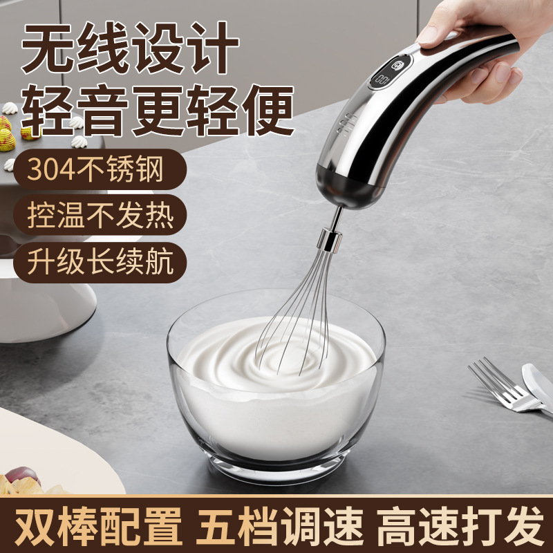 304 Rechargeable Electric Egg Beater Stainless Steel Cream Whipper Mixer Household Mixer Baking