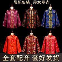 男款寿衣女士全套七件套套唐装男款老年人寿衣送老衣寿服殡葬用品