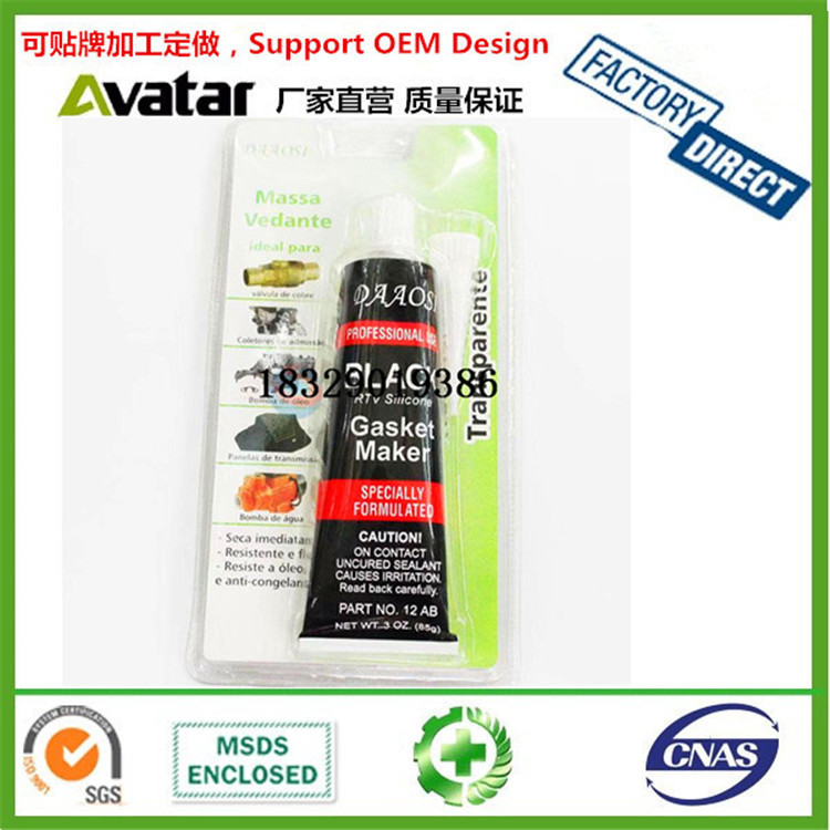 DAAOSI双泡壳高温密封胶 蓝色汽车密封胶 汽车气缸修补密封胶