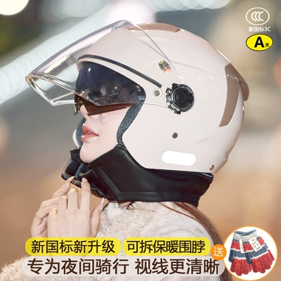 warm winter – Motosiklet dəbilqələri - one-size-fits-all-3cdouble-mirrorwarm-milk-tea-color-detachable-scarf-gloves-anti-fog-agent