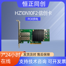 HZ10N10F2�ń���N10G-X2оƬ�f���p�����̫�WPCIE���ܾW��