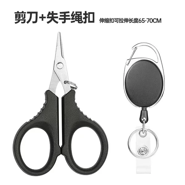 Dropshipping Cross-Border Stainless Steel Multi-Functional Strong Horse Pe Fishing Line Scissors with Toothed Small Scissors Luya Fishing Scissors