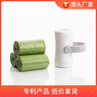 Meng Wang Xing pet toilet pickup can be used with UFO traction rope [no light]]