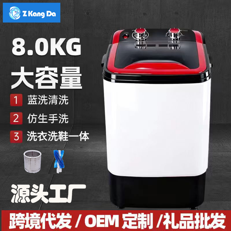 Factory Wholesale Cross-Border Large-Capacity Household Washing Machine, Semi-Automatic Small Mini Washing and Shoe Cleaning All-In-One Machine Factory Wholesale Cross-Border Large-Capacity Household Washing Machine, Semi-Automatic Small Mini Washing and Shoe Cleaning All-In-One Machine